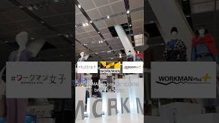 「WORKMAN」」The hottest brand in Japan workman japan fashion Japanese Fashion [upl. by Esch]