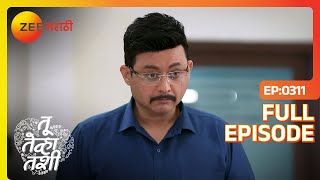 अनामिका का चिडली सौरभवर  Tu Tevha Tashi  Full Ep 311  Zee Marathi [upl. by Sedaiuqlem]