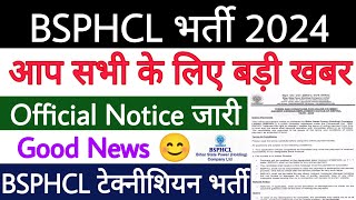 BSPHCL Recruitment 2024 ✅ Latest Official Notice 🔥 BSPHCL Technician Online Form 2024 😊 BSPHCL [upl. by Ennire]