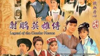 Legend of the Condor Heroes I 1983  射鵰英雄傳之鐵血丹心 full version by tkviper [upl. by Ainahtan769]