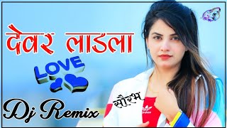 Dewar Ladla Raju Panjabi Song Dj Remix  Dewar Ladla New Haryanvi Song  Devar Ladla Dj Remix Song [upl. by Jaclyn]