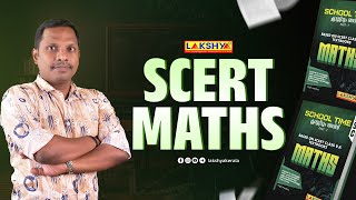 SCERT MATHS  ക്ലാസ്സ്‌റൂം അറിവ് PART 7  LAKSHYA  KERALA PSC [upl. by Netsriik]