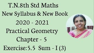 TN8th Std Maths Exercise55 Sum  I 3  Chapter  5  Geometry [upl. by Snebur]