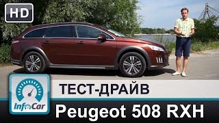 Peugeot 508 RXH  тест гибрида от InfoCarua [upl. by Artenek]