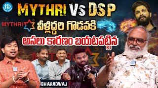 DSP Vs Mythri Producers  Film Critic BHARADWAJ ABOUT DSP CONTROVERSY Speech  Pushpa 2  Allu Arjun [upl. by Pollock]