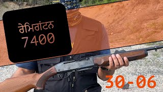 Remington 7400  3006  Punjabi [upl. by Nnhoj]