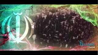 Allah Allah Allah la ilaha illa Allah  Islamic Revolution in Iran 1979 [upl. by Htrow978]