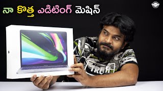 Apple MacBookPro 13Inch With M1 Chip Unboxing  In Telugu [upl. by Spearing560]