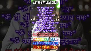 Mantra Remedy For Pain ayurveda motivation vastu astrology facts [upl. by Angus]