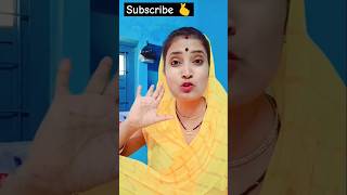 funny video😂😂trending comedyshortsviralvideo funny youtube status couplegoals Poojamalo82 [upl. by Accem]