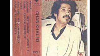 cheb khaled lmeryola 3awilatwmv [upl. by Lenahs]