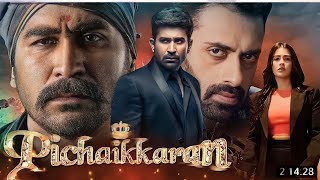 PICHAIKKARAN 2 New Released Full Hindi Dubbed Movie  Vijay Antony Kavya Thapar  South Movie 2023 [upl. by Inanak319]