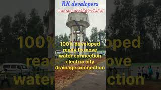 Prime land for sale in malur hoskote bangalorerealestateinvestment rkdevelopers [upl. by Bloomer430]