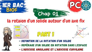 1BAC PC  la rotaion dun solide autour dun axe fix  part 1 Abscisse angulaire et curviligne [upl. by Rayner]