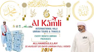 Umrah TOURS 31 AUGUST 2024  Al Kamli Tours  MAKKAH Saudi Arabia  Madina Saudi Arabia [upl. by Nava]