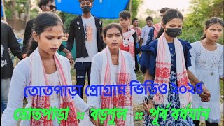 PIRIT PIRIT KORIS NA GO  SANTHLI PROGRAM VIDEO 2024 JUNIOR RAM MANDI  TOTEPARA FUNCTION VIDEO [upl. by Nhguavahs]