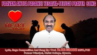 PAAVAM ANTEA PADANEE YESAIYATELUGU PRAYER SONGProfDrJoel BoseYesu Raja GeethangalHeartlight [upl. by Egief530]