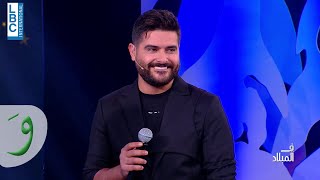 Nassif Zeytoun  Yalli Badda Yani Fi El Milad 2021  ناصيف زيتون  يلّي بدا ياني في الميلاد [upl. by Andriette791]