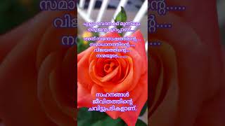 ജന്മം 🌹❤️🥰🥰❤️🌹 [upl. by Rehpetsirhc]