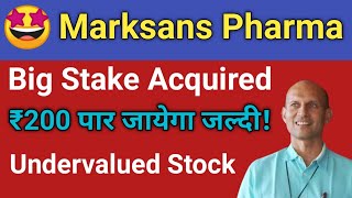 Big acquisition🤩 धमाकेदार खबर ₹200 पार जायेगा   marksans pharma share news  marksans pharma [upl. by Victor683]