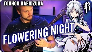 Flowering Night Sakuyas Theme  Metal Cover by RichaadEB [upl. by Allianora]