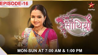 Saath Nibhaana Saathiya  Season 1  Episode 16 [upl. by Sateia]