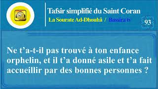 Tafsir Simplifié du Saint Coran la Sourate 93 [upl. by Adnauq]