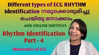 How to identify Atrial Flutter amp Different types of ECG Diagnosis Rhythm Identification Part4 [upl. by Ijuy]