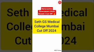 Seth GS Medical College Mumbai CutOff 2024  GSMCMumbai  neet neet2025 mbbs pw [upl. by Suiraj]