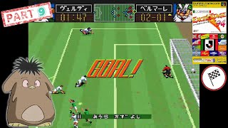 Capcoms Soccer Shootout SNES 『JLeague』Playthrough Part 9 [upl. by Adnahcir]