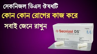 Secnizol ds tablet এর কাজ কি  Secnizol ds 1000 mg  secnizol tablet [upl. by Ardnoid]