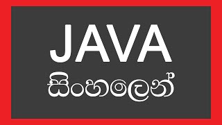 19 Methods  Programming with Java in Sinhala [upl. by Glenine380]