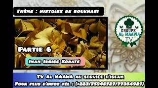 Histoire et Imam Boukhari part 7sur Tv Al Maawa [upl. by Anastasie]