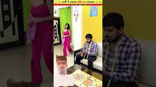 Darji ne Kari ladki ke sath galat woodworking [upl. by Ledif786]