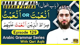 ANAMTA IN SURAH FATIHA  باب افعال  ثلاثی مزید فیہ  Arabic Grammar Series  Ep  129  Qari Aqib [upl. by Leena111]