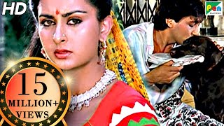 Teri Meherbaniyan  Hindi Movie  Jackie Shroff Poonam Dhillon  Best Emotional Scene 4 [upl. by Anaihk]