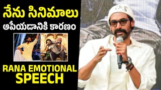 Rana Daggubati EMOTIONAL Speech  The Rana Daggubati Press Meet  Prime Tv Cinehub [upl. by Germayne]