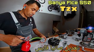 SANYA FICE S50  ها شنو بدلت باش نبريباري موطوري 💰 الجزء الثاني [upl. by Emorej]