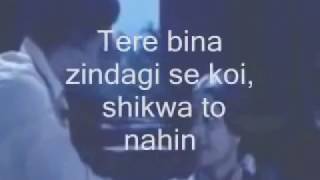 Tere Bina Zindagi Se Koi Shikwa To Nahi Video Karaoke With Lyrics [upl. by Oivlis9]