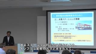 水素ステーションの整備促進に関する共同記者発表会 [upl. by Gurevich]