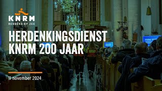 Sfeerimpressie van herdenkingsdienst KNRM 200 jaar [upl. by Waldner418]