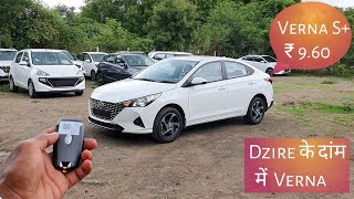 Hyundai Verna S ₹ 960  2021 Detailed Review [upl. by Elberfeld680]