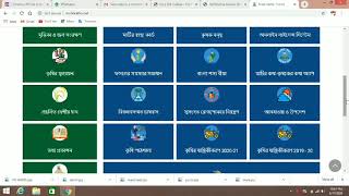 Online application form for matir Katha  How to apply for matir Katha online application 2020 [upl. by Frances163]