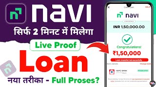 navi app me loan kaise le 2025  navi app se loan kaise le [upl. by Emarej]