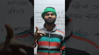 ROUSHAN CLASSES KUJAPI आज ROUSHAN sir बच्चो को बिहार style में पढ़ाते हुए। education motivation [upl. by Trudey296]