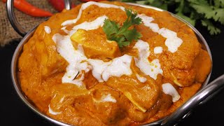 Paneer Butter Masala रेस्टुरेंट स्टाइल टेस्टी पनीर बटर मसला ऐसे बनओगेतो उंगलिया चाटते रह जओगे Paneer [upl. by Monto243]