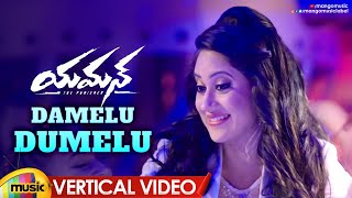 Yaman  Yaman full Tamil Movie scenes  Vijay Antony saves Marimuthu  Damelo Dumelo Video song [upl. by Annerahs]