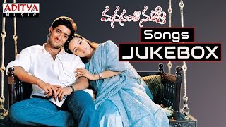 Nireekshana movie songs  Chukkalle Thochave  Bhanu Chander  Archana  Mango Music [upl. by Alfie]