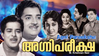 Malayalam full movie  Agni pareeksha  Sathyan  Premnazir  KPUmmer others [upl. by Eseret]