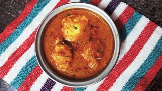 உடைத்து ஊற்றிய முட்டை குழம்புUdacha Muttai Kulambu Recipe in TamilUdacha Egg Gravy [upl. by Sapienza411]